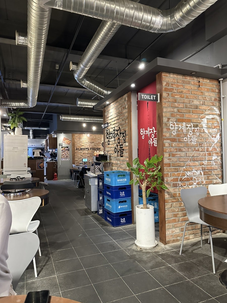 양계장집아들 고촌향산점 사진 2