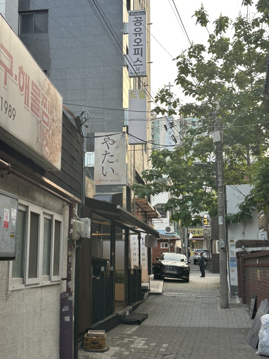 야타이 사진 1