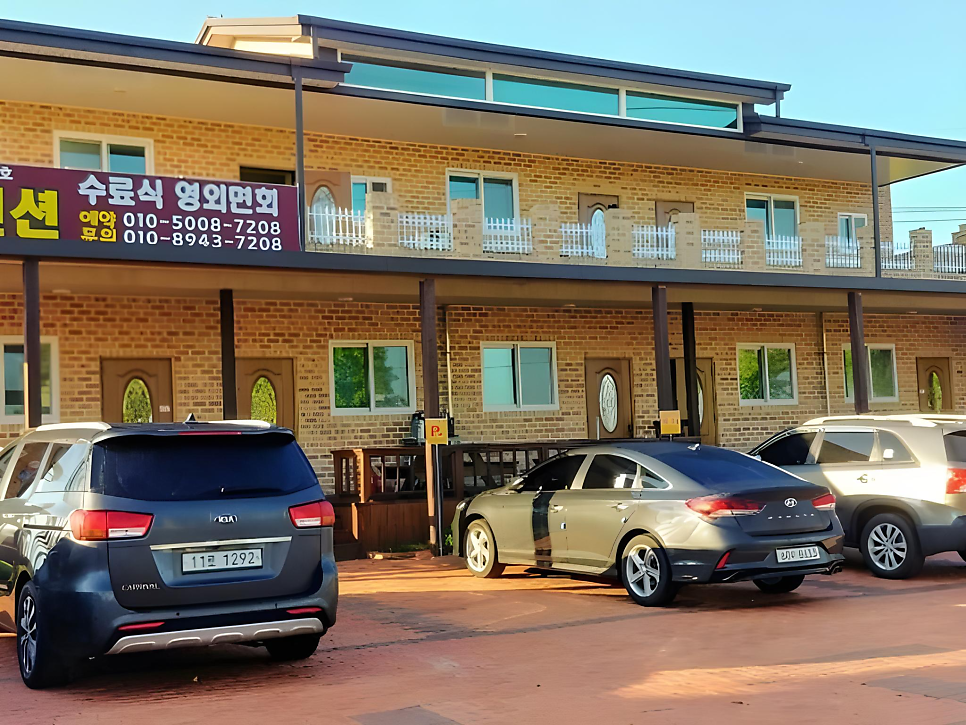 이레펜션 사진 5