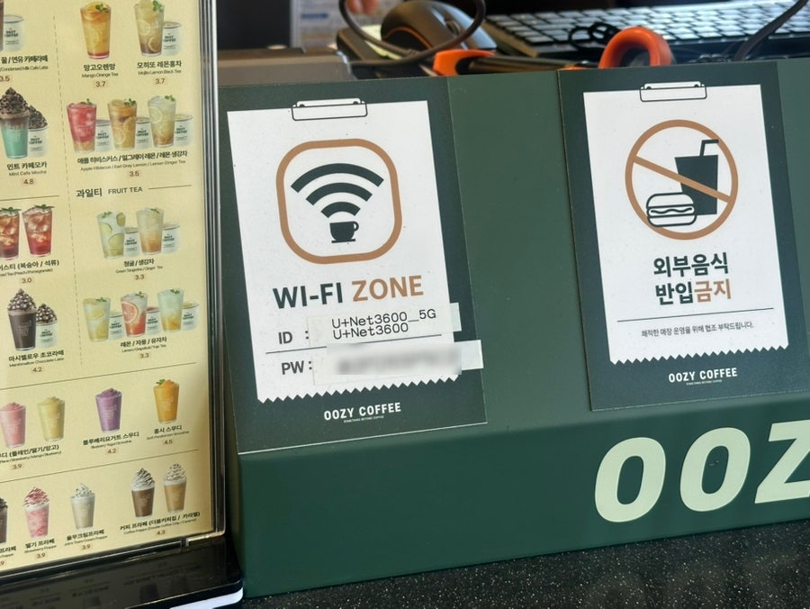 우지커피 정읍제일점 사진 4