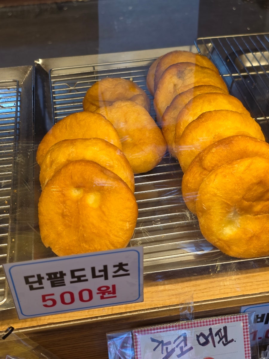 봉하빵 사진 4