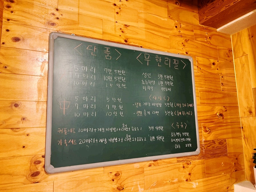 붉은대게무한리필 다사점 사진 4