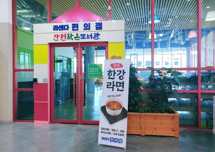 라센다커피 119점 사진 2