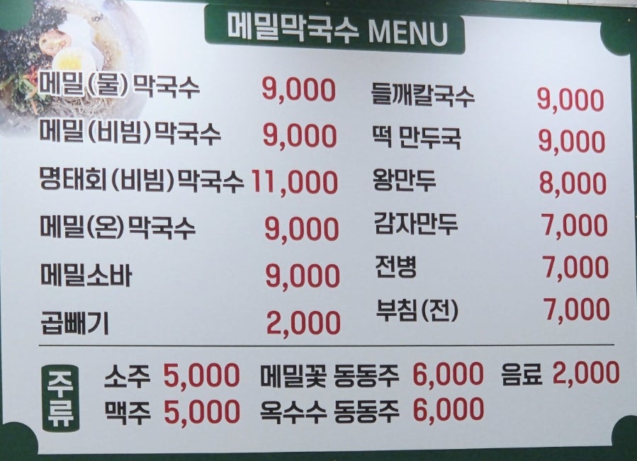 도미노피자 상동점 사진 3