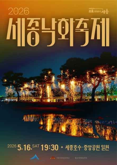무모한초밥 세종다정점 사진 2