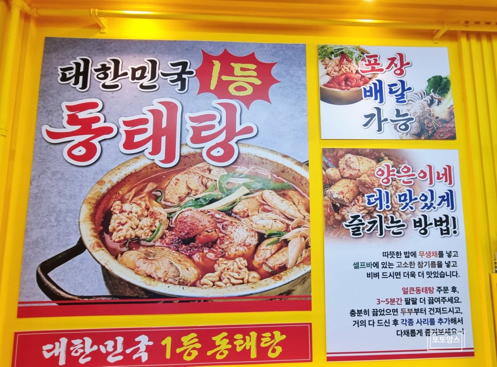 양은이네 안성공도점 사진 5
