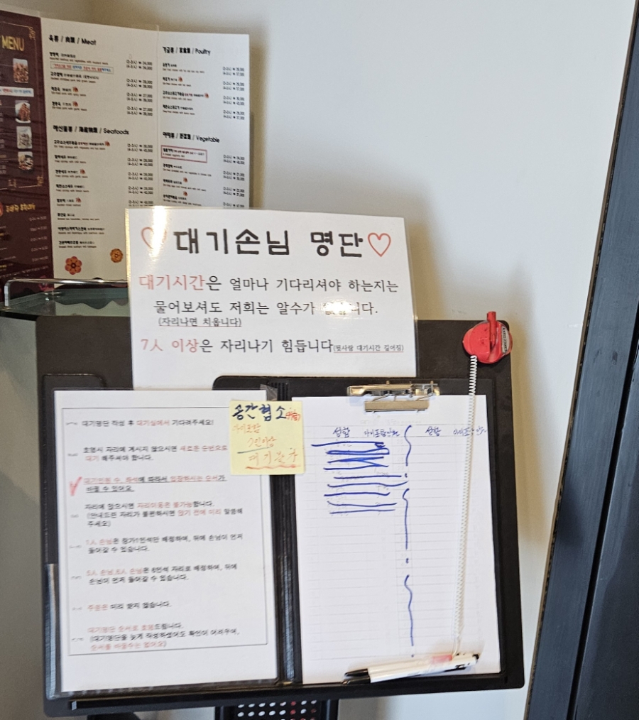 쯩라이 사진 1