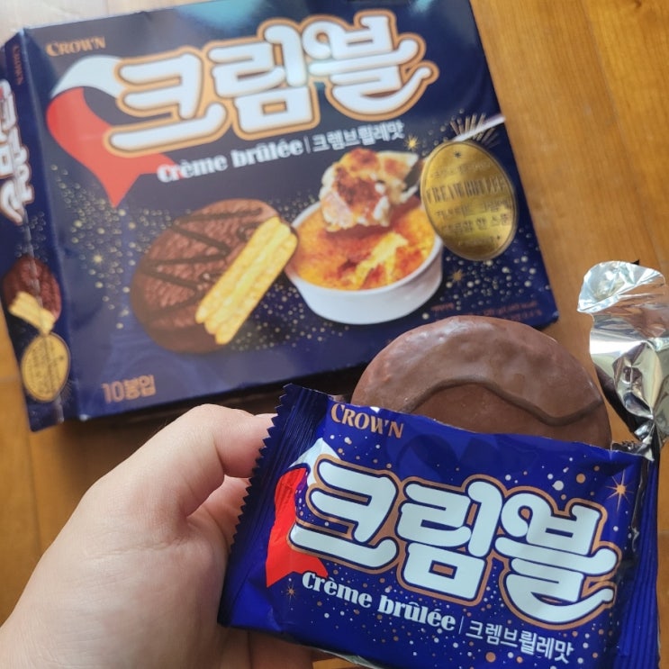  [크라운] '크림블' 후기/ 맛있어요!