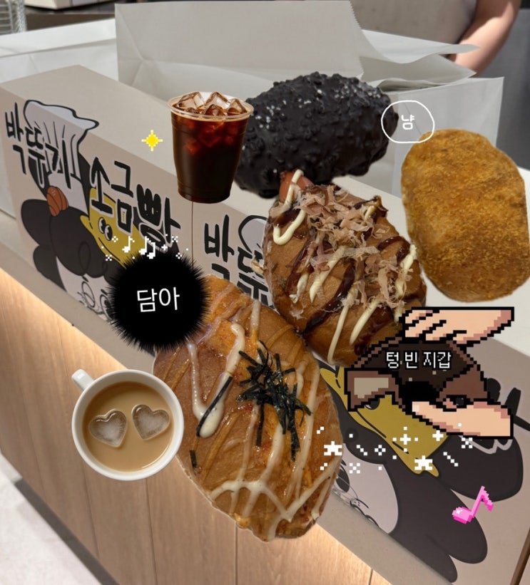  더현대 대구 박뚜기소금빵 후기｜서울 먹고 반해서 갔는데 솔직히 좀 아쉬웠던 이유