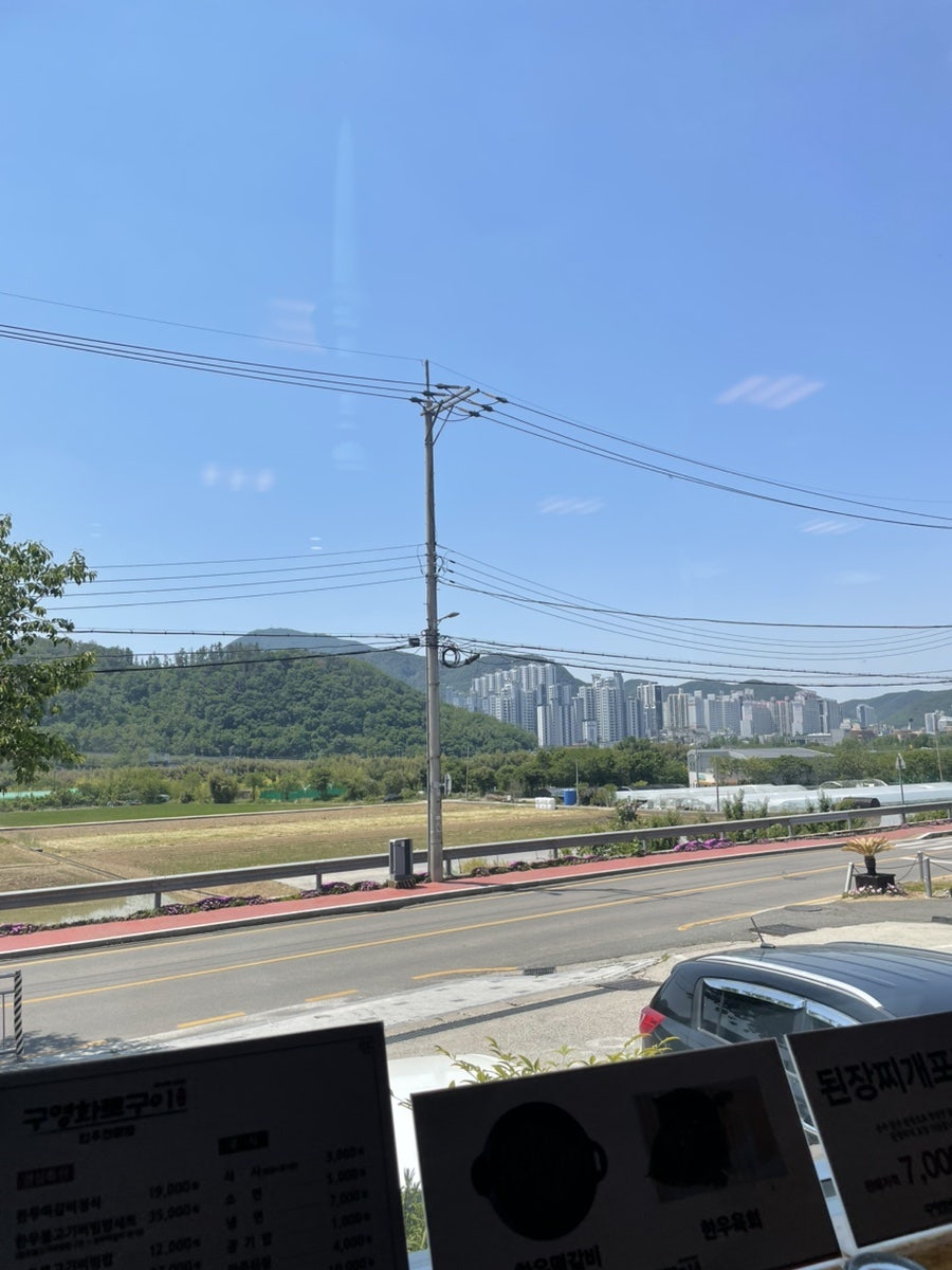 구영화로구이 사진 3