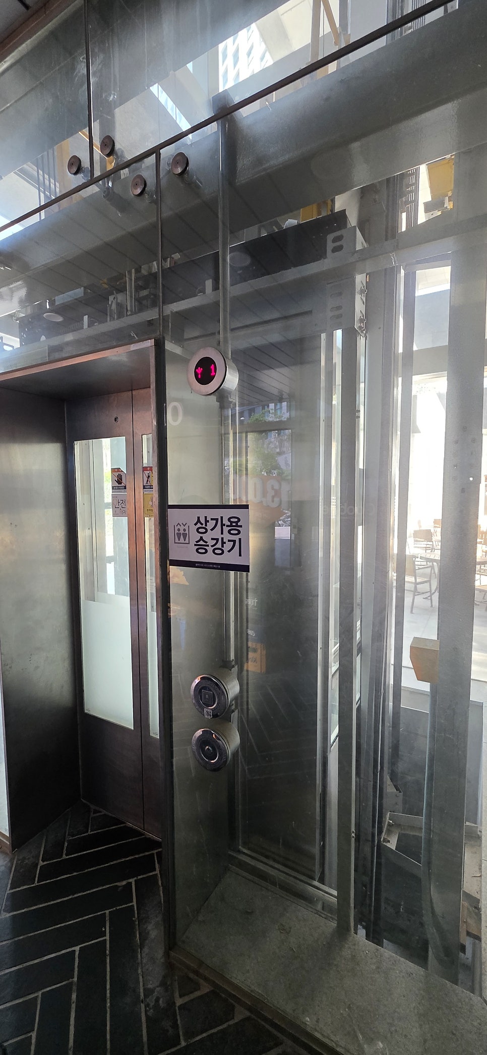 일품양평해장국 울산머큐어호텔점 사진 5
