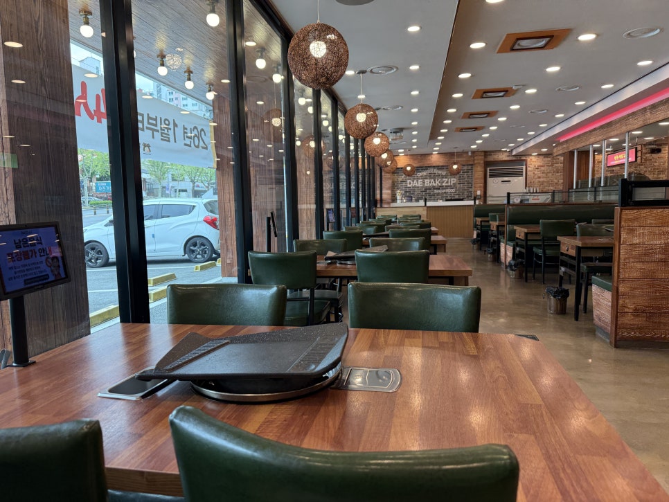 정가대박집 월배역직영점 사진 2
