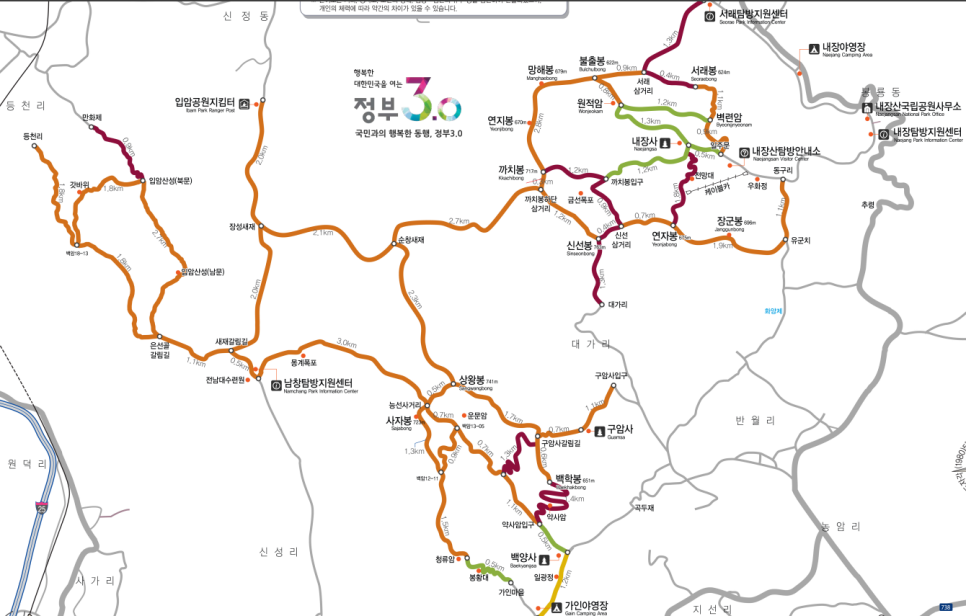 산성골 사진 3