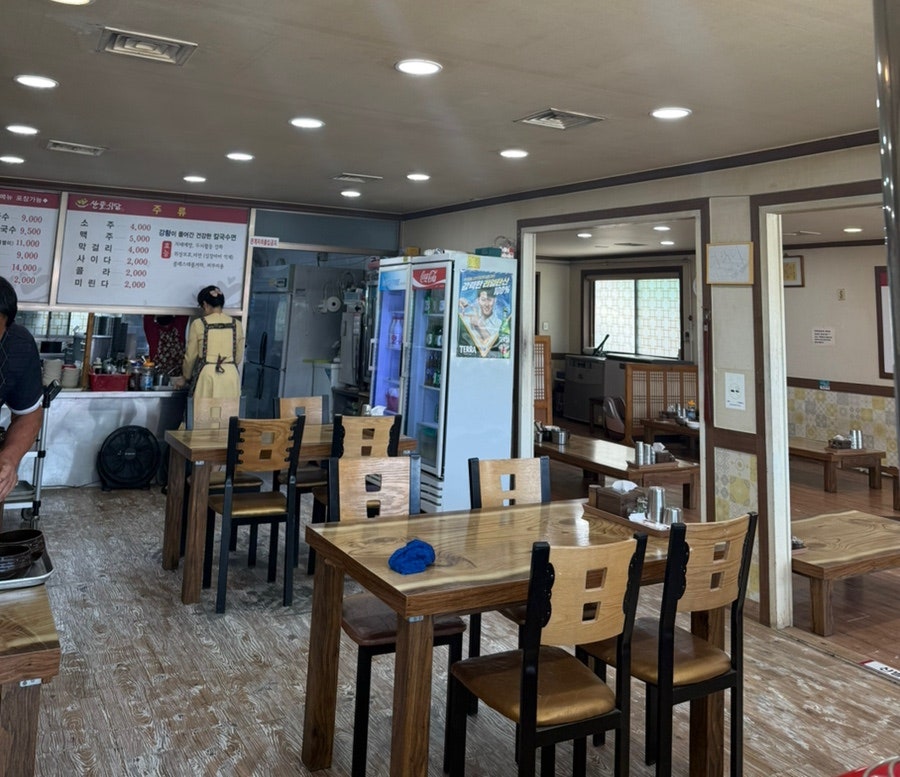 산뜰 사진 4