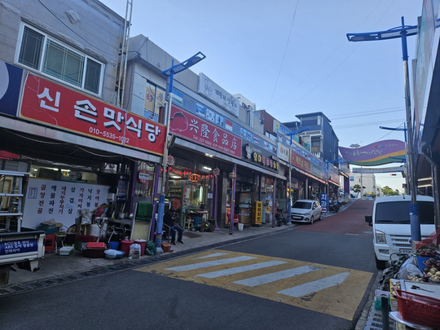 신손맛식당 사진 2