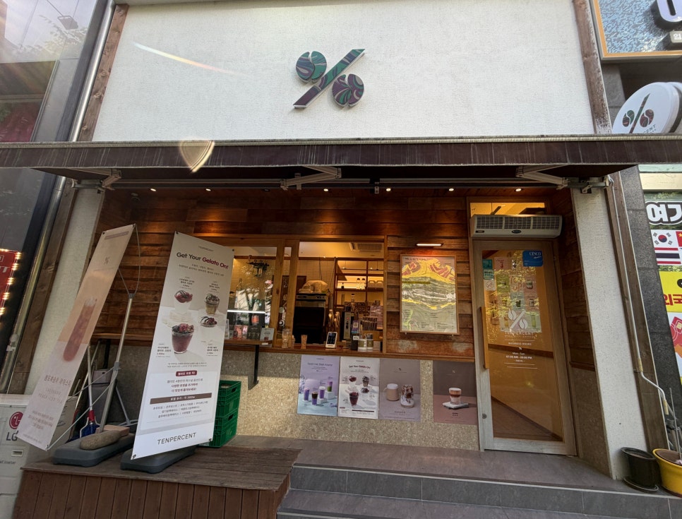 텐퍼센트커피 울산비즈파크점 사진 1
