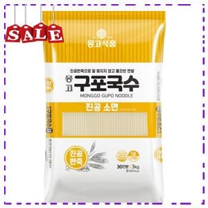 가볍게 추천 면사랑소면국수3kg 몽고식품 구포국수 진공소면 가볍게 쓰는 생활템