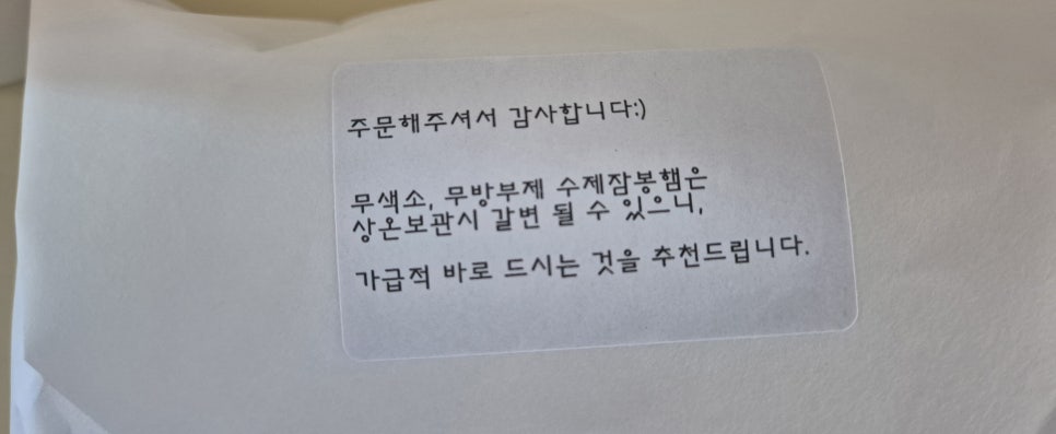 스트라다로스터스 용산점 사진 2