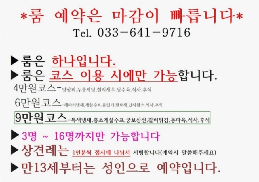 쯩라이 사진 6