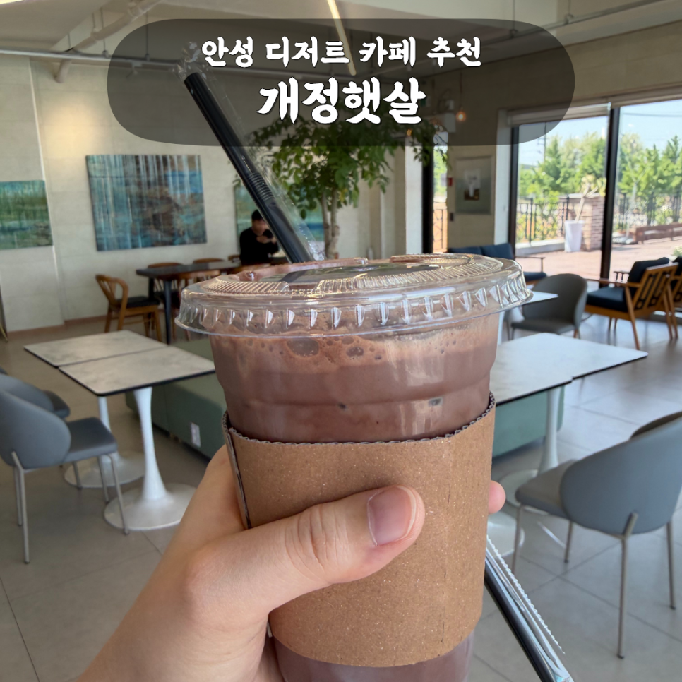 개정햇살 사진 1