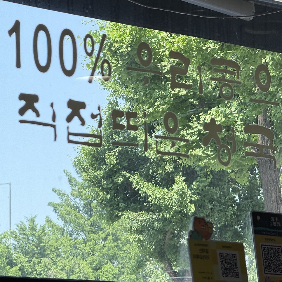 도명골청국장 사진 2