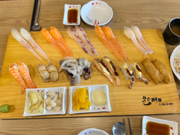  부평구청맛집 부평초밥맛집 추천 몬스터스시&사시미 부평점
