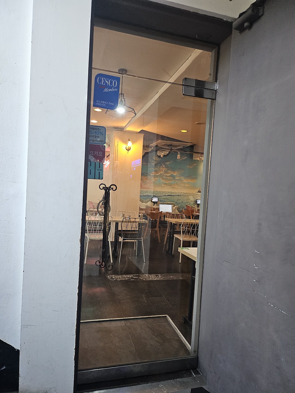 커리야 인하대점 사진 2