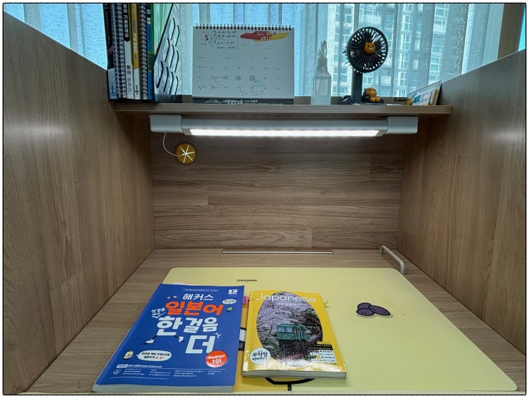 우리 집을 스터디카페로! 집중력 팍팍 오르는 아이클 독서실 책상 스탠드 찐후기