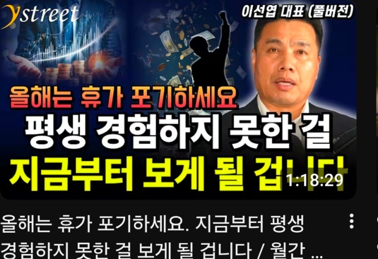 260517 올해 <b>여름휴가</b>는 <b>반납</b>하세요! 평생 한 번 올까 말까 한... 