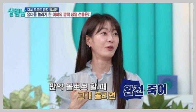 이요원 다 큰 미남 아들 스킨십 거부에 서운함 폭발 "뭐하는 짓이냐고"(살림남)