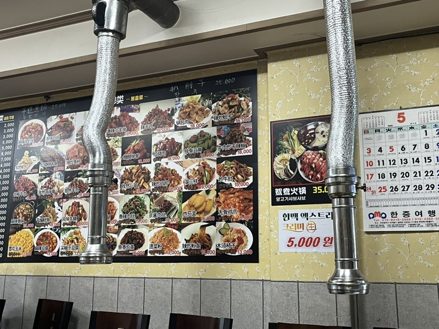 동북꼬치구이 사진 6