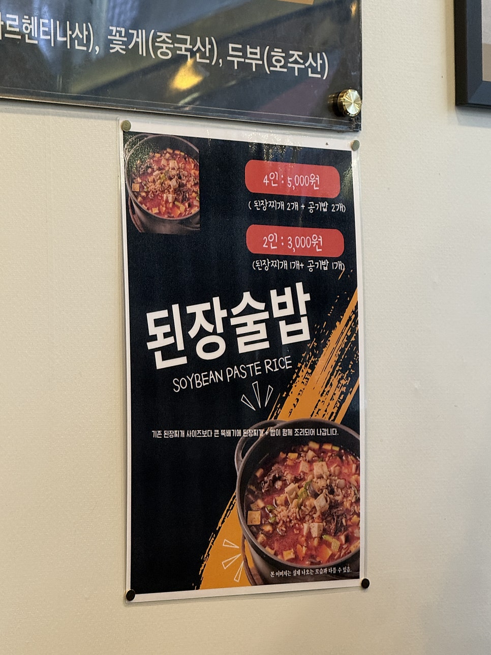 금돼지 사진 5
