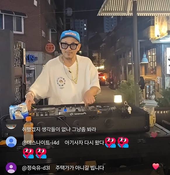 이하늘 음식점 경찰 출동 DJ 운영 이하늘의 입장은?