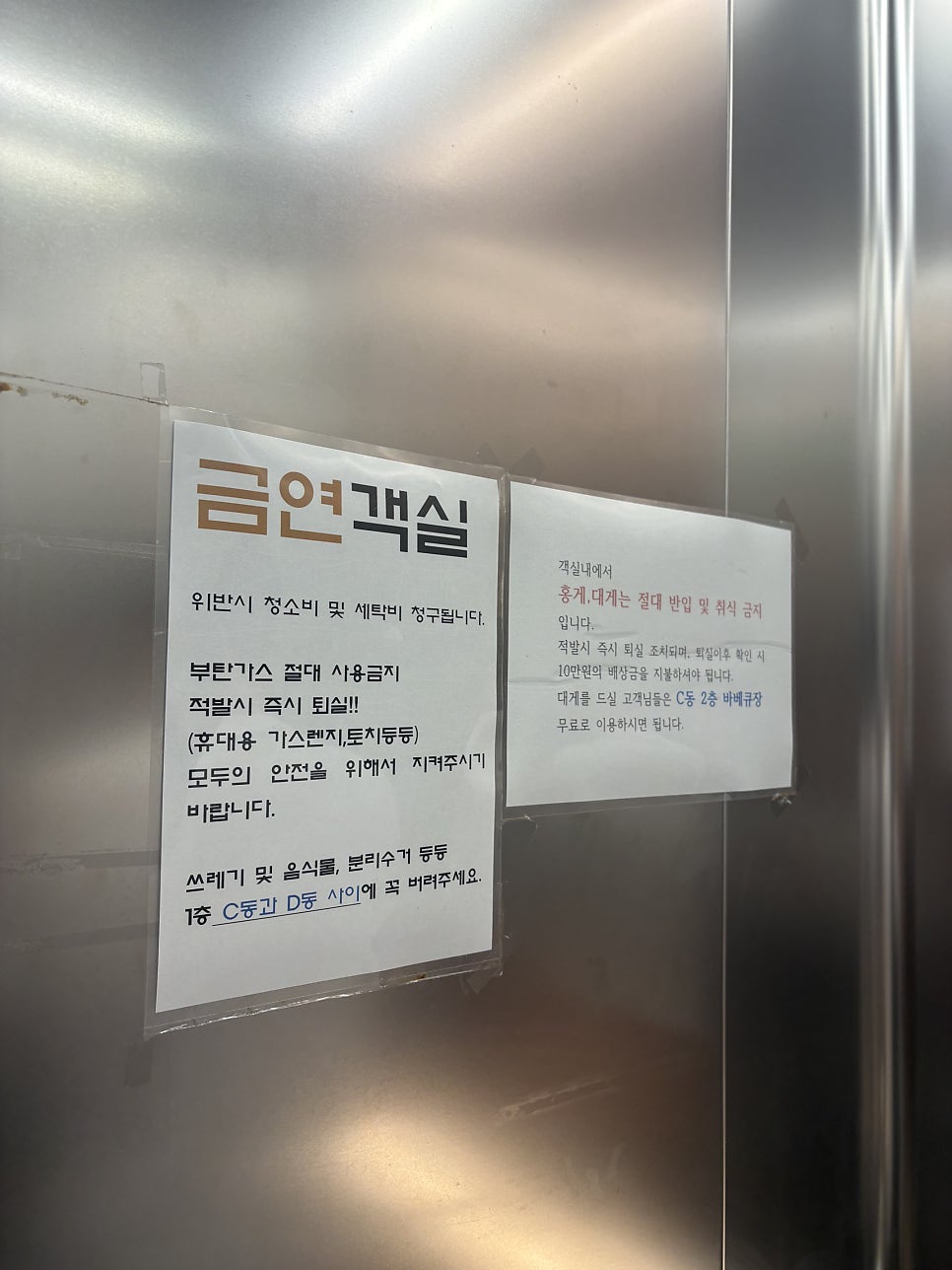 오션그레이트펜션 사진 2
