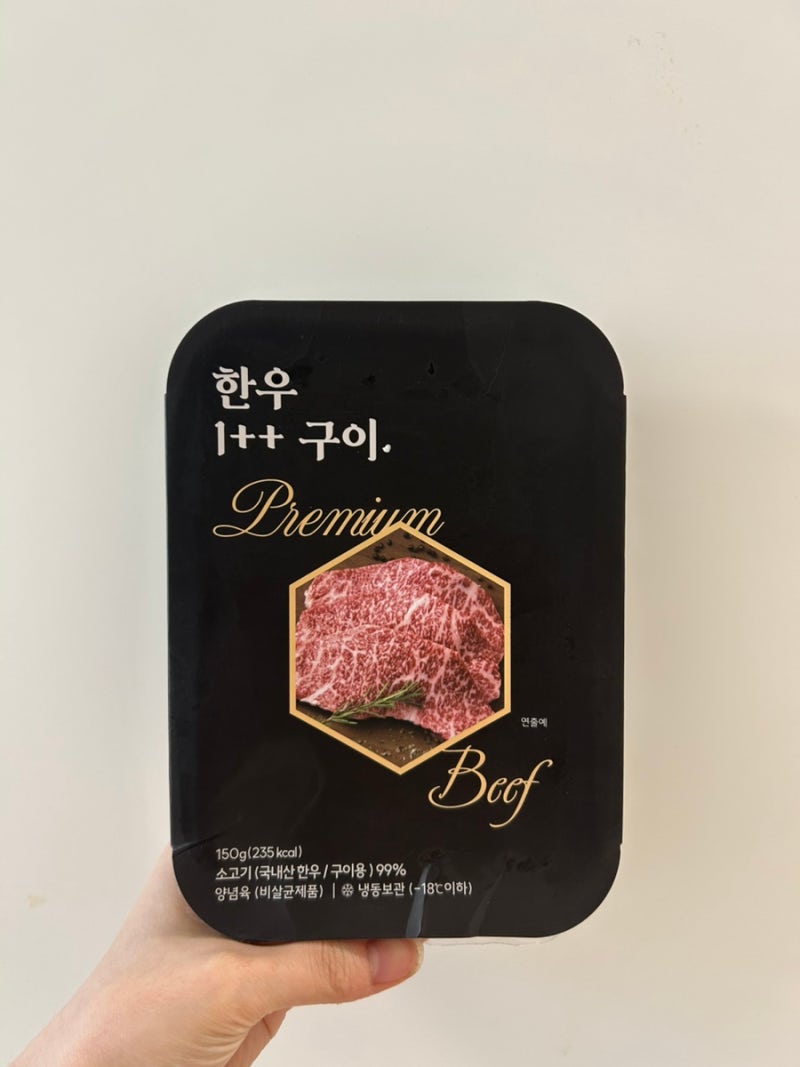 홈앤쇼핑 [이재훈셰프 1++ 한우구이] / 추천리뷰⭐️