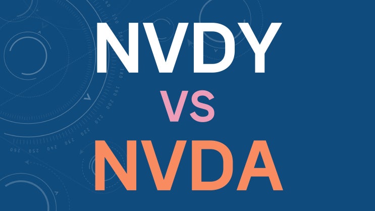  NVDY vs NVDA(엔비디아) - 배당 재투자 및 동일 현금 흐름 비교