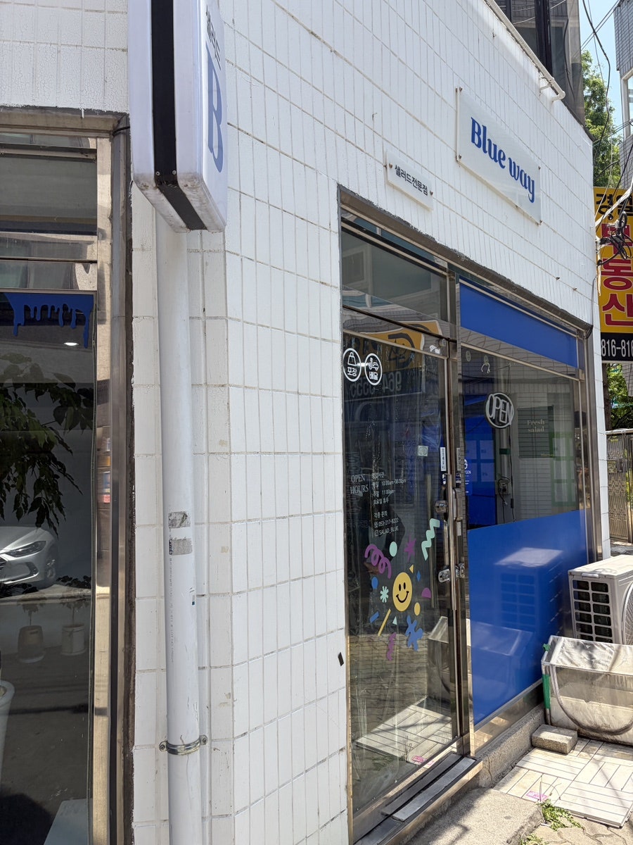 블루웨이샐러드 율하점 사진 2