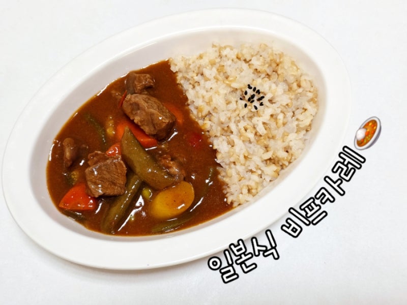 일본식 카레 만들기 소고기 비프카레 레시피