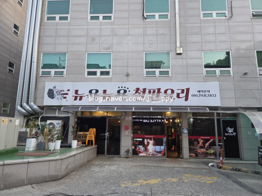 뉴욕뉴욕 사진 1