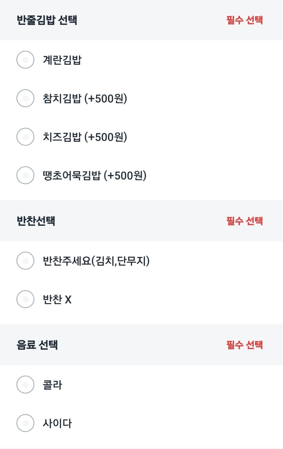 국수잘하는분식집 사진 6