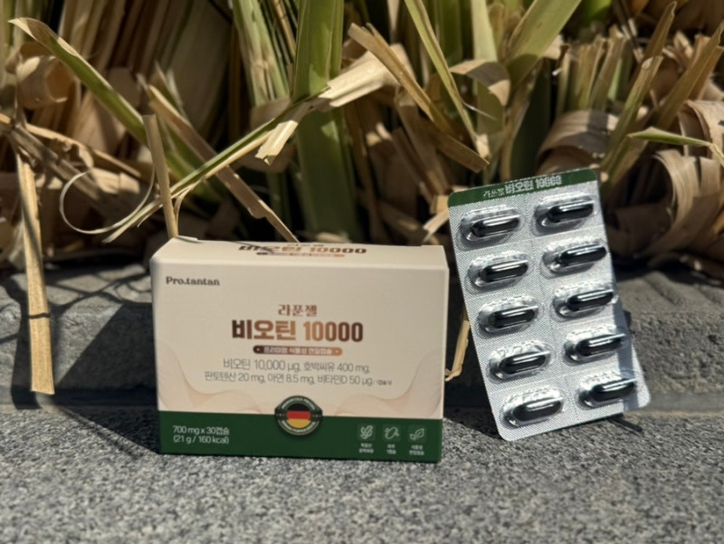 라푼젤 비오틴 10000 비오틴10000 하루 1캡슐 식물성 캡슐 기록