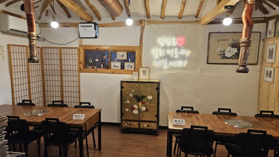 향유갈비 사진 4