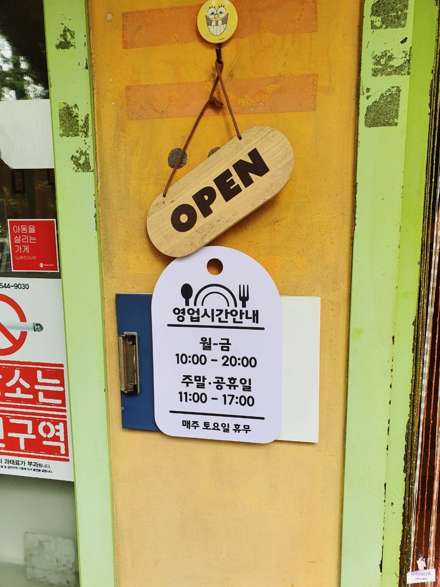 영동돈까스&오믈렛 사진 2