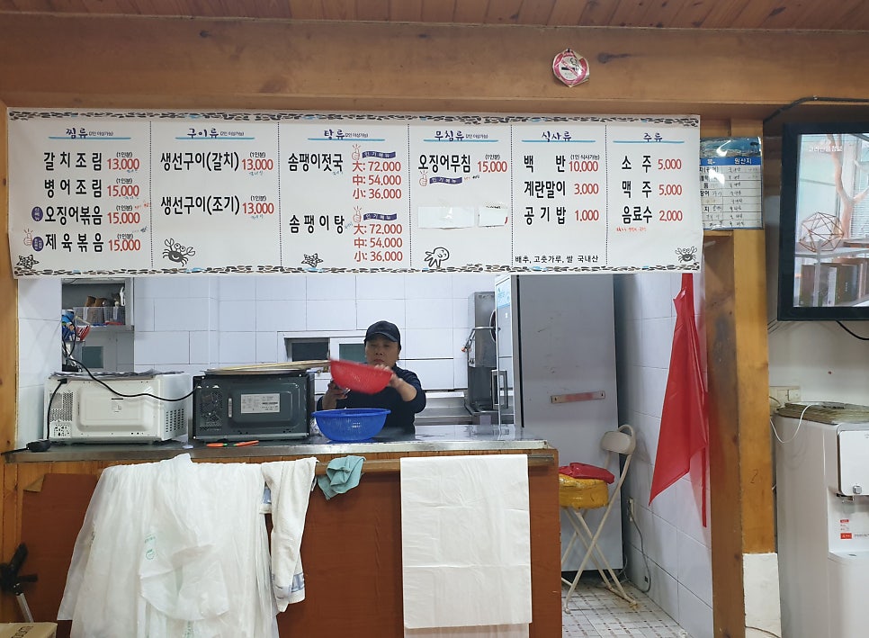 서민회관 사진 3