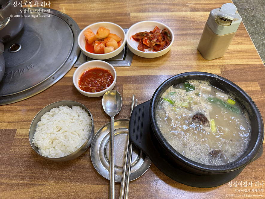 상암순대국 기사식당24시 사진 5