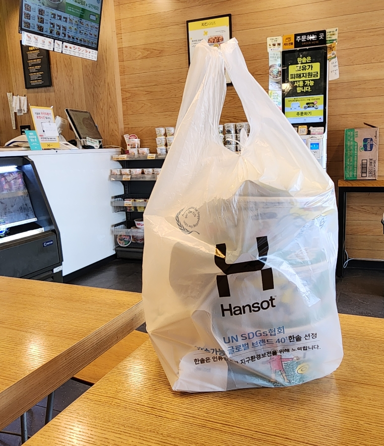한솥도시락 원주명륜남부점 사진 6