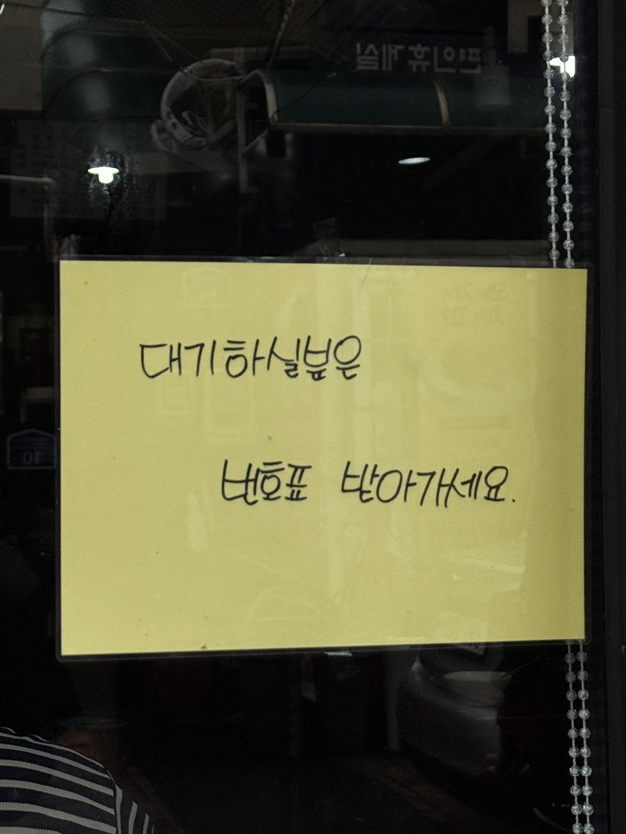 소중대 사진 2