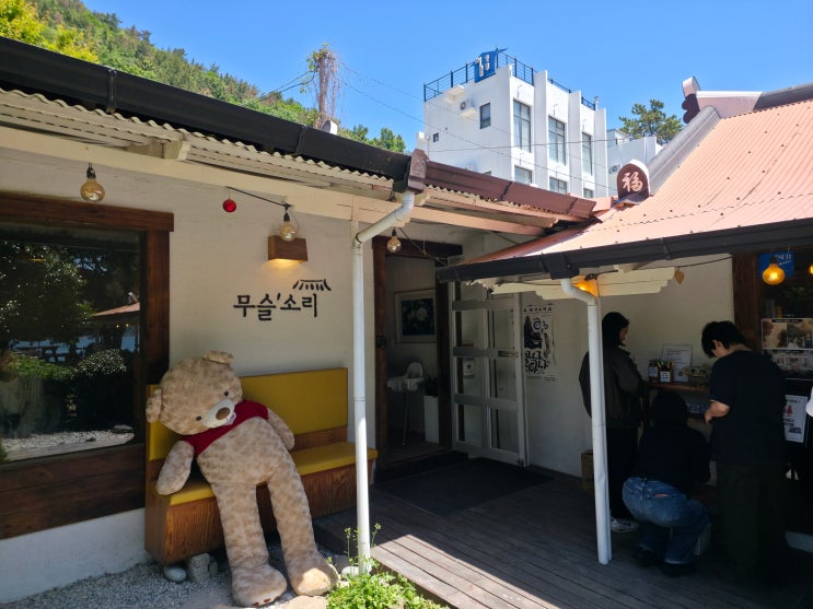  여수 돌산 감성 오션뷰 카페 무슬소리