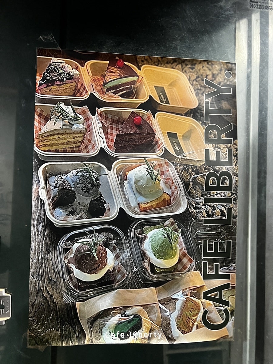 리벌티 사진 2