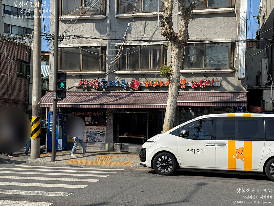 상암순대국 기사식당24시 사진 1